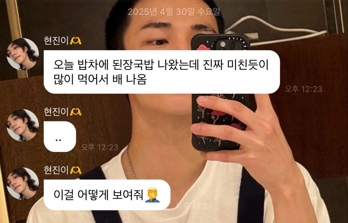 ㅋㅋㅋ 귀여워 잘 먹었다니 되따