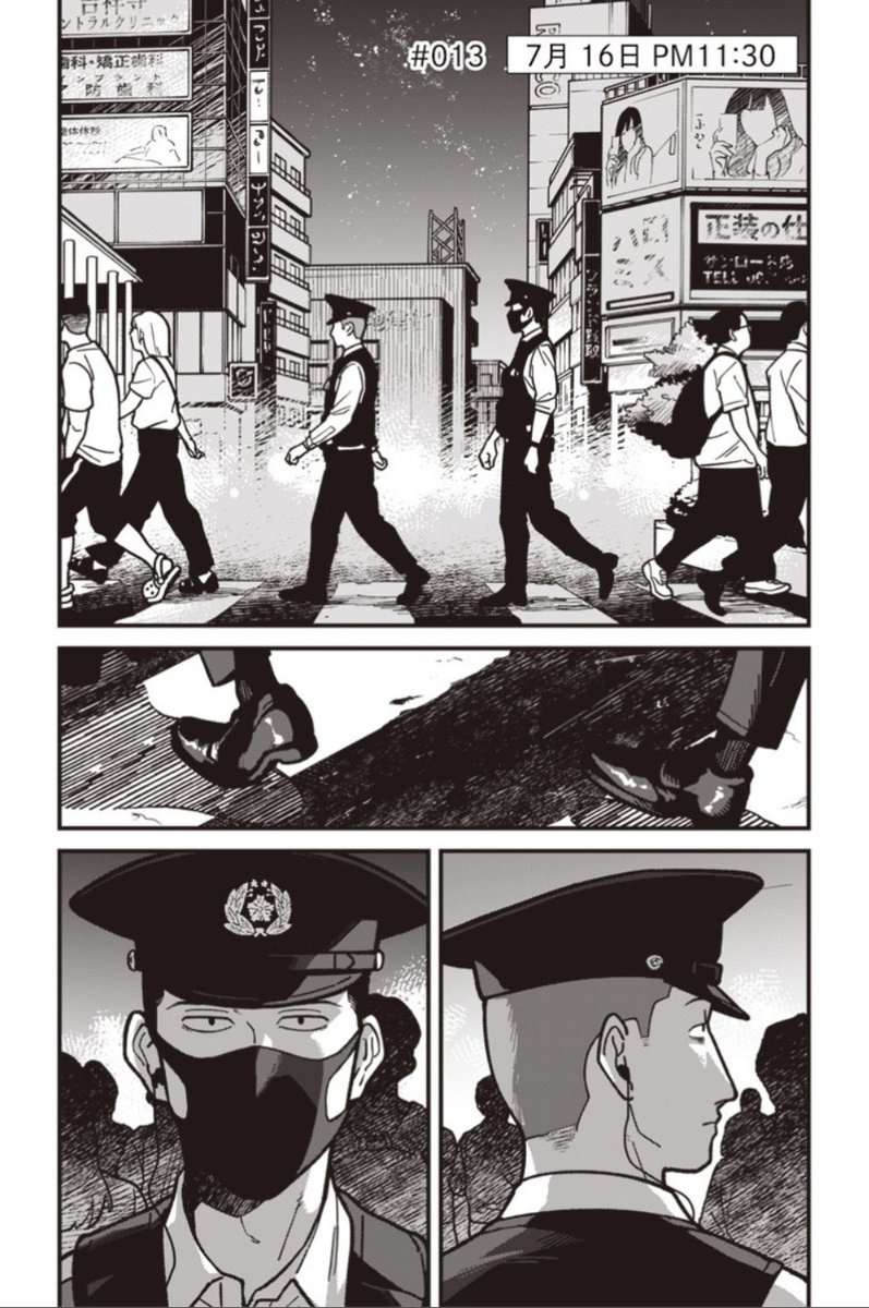 |◤ #怪しいおまわりさん ◢|

／
第13話 公開しました👮‍♂️
＼

斗賀をフォローすると決めた芦川。
その後、深夜に2人が見つけたのは
不思議な女性で──。

▼いますぐ読む👇
tonarinoyj.jp/episode/255091…

コミックス①巻、好評発売中‼︎📣
▼ご購入はこちらから▼
s-manga.net/items/contents…