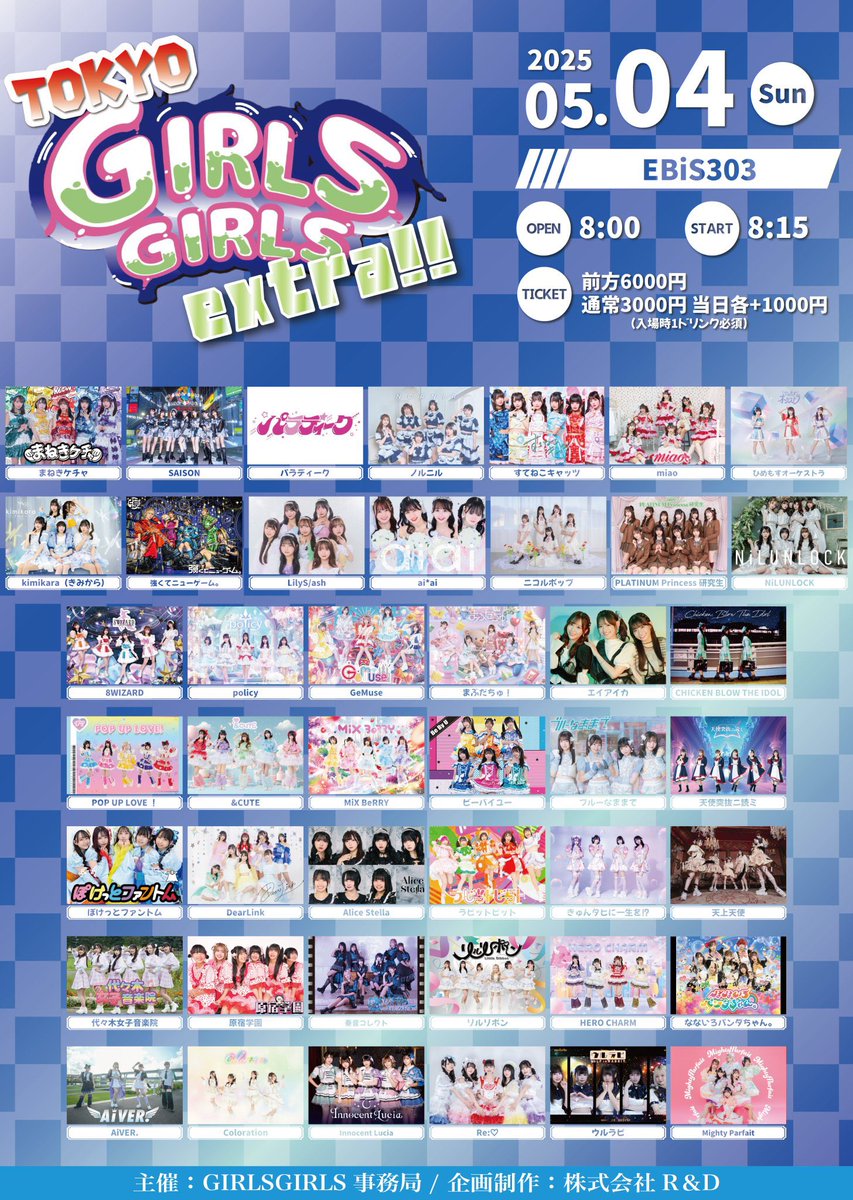 まぶだちゅ! (@zeropro_Z1A1) / X まぶだちゅ! (@zeropro_Z1A1) / X