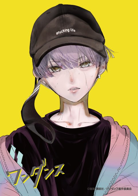 ワンダンス ①~⑮巻セット 最新全巻セット 厳島伊折 イラストカード14枚 ワンダンス ①~⑮巻セット 最新全巻セット 厳島伊折 イラストカード14