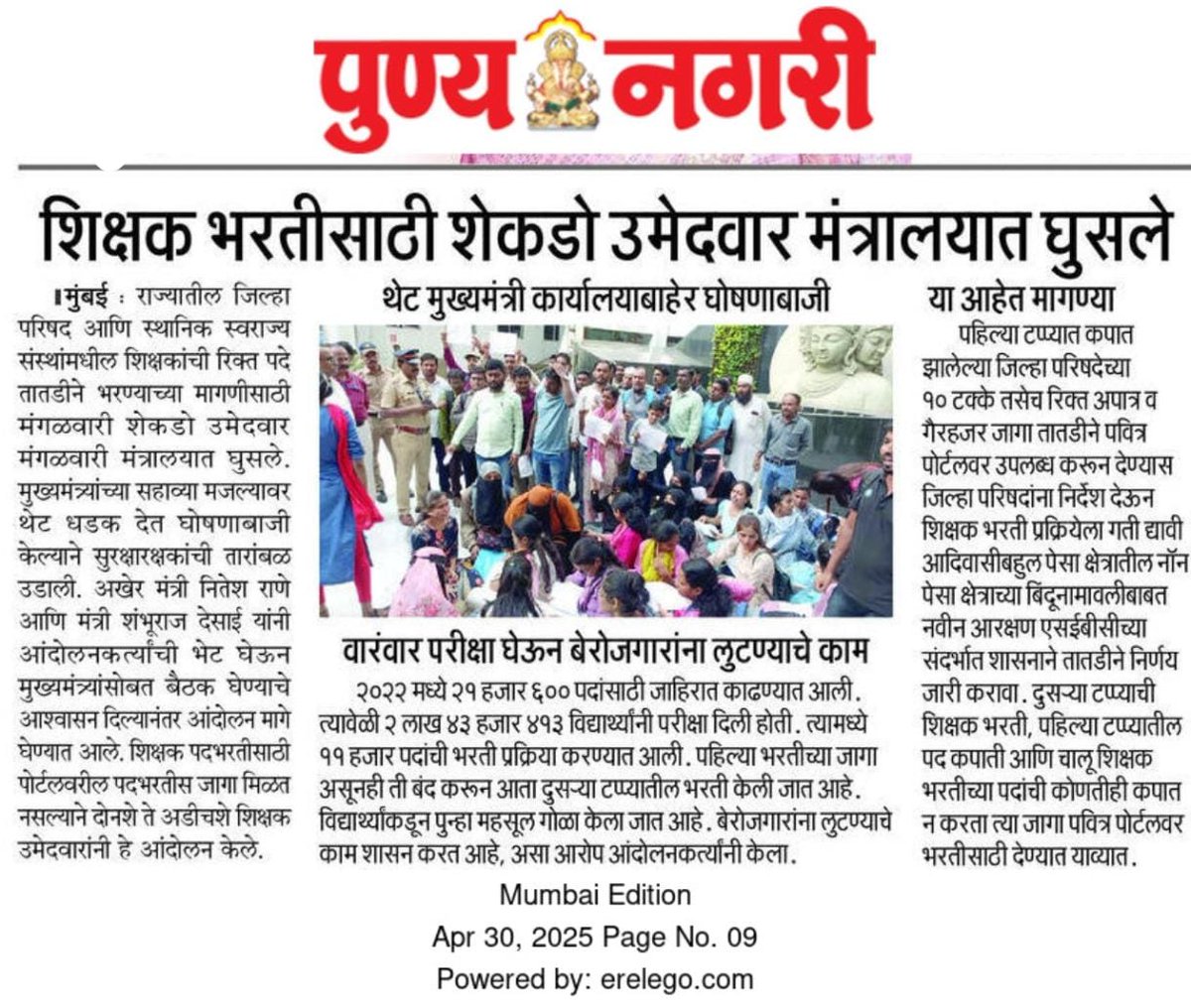S S Mule tweet media