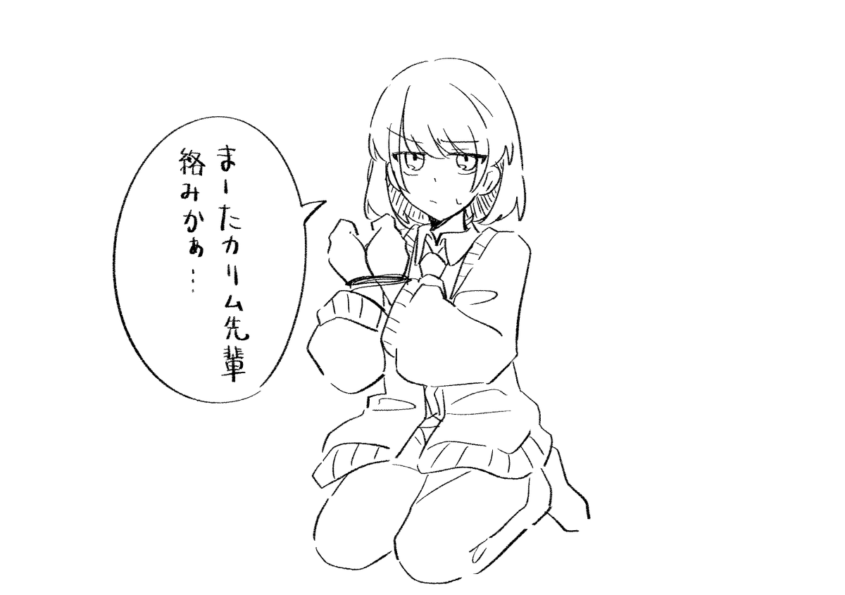 なんか気の毒な監督生が生まれた 
