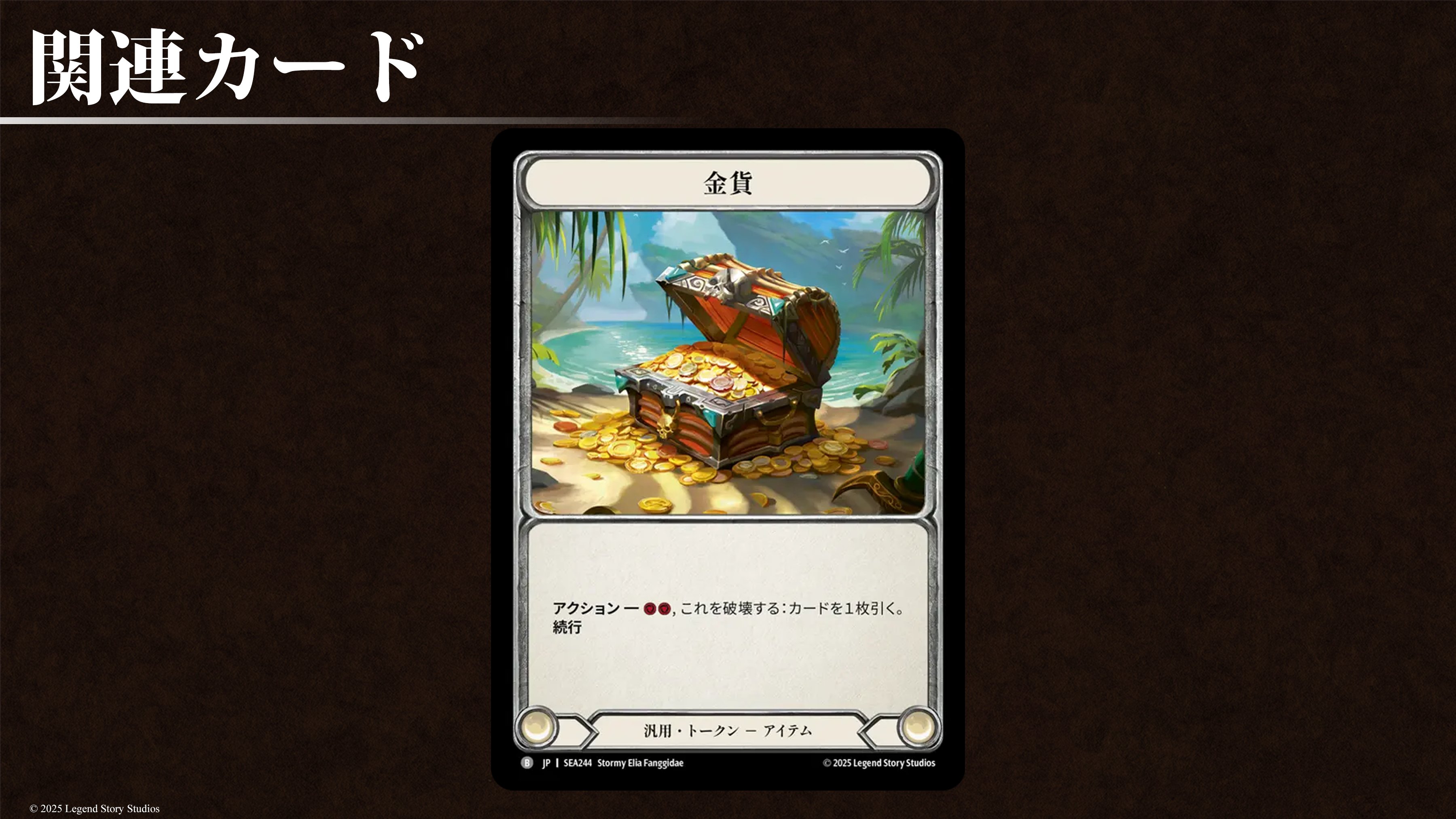 フレッシュ&ブラッド (@FABTCG_JP) / X フレッシュ&ブラッド (@FABTCG_JP) / X