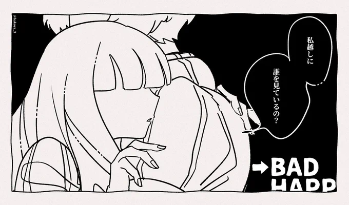問 
