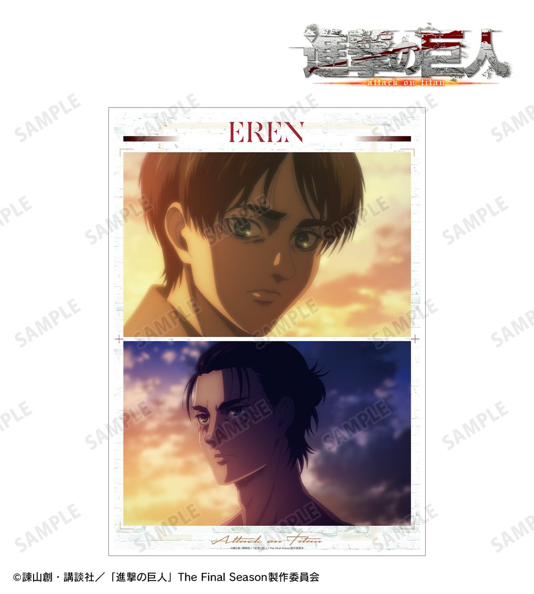 【予約開始】TVアニメ『進撃の巨人』より「特大アクリルスタンド」「場面写BIGアクリルキーホルダー vol.2」「場面写ホログラム缶バッジ2個セット」「場面写A3マット加工ポスター vol.4」の予約受付を開始しました！この機会にぜひご予約ください！
amnibus.com/products/title… #shingeki