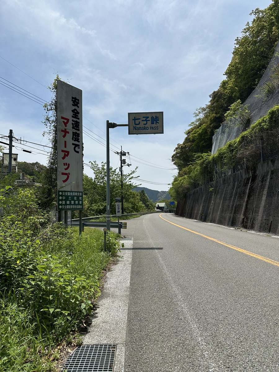 2026年ウルトラハイパーロックなAK tweet media