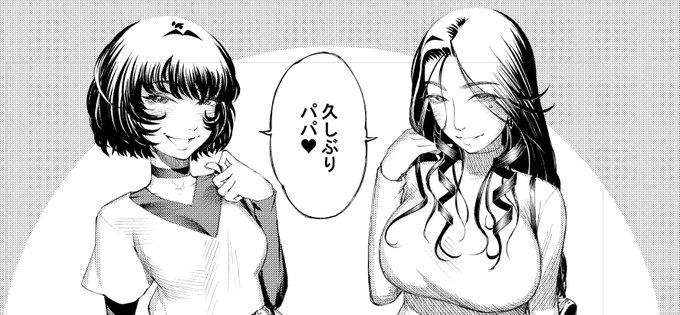 ついに原稿が完成した
次は修正だ 