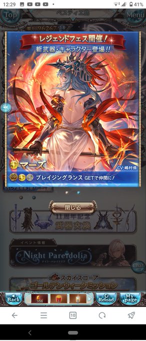 草

いきなりでけえケツ向けてきて大横転🥵🥵🥵 