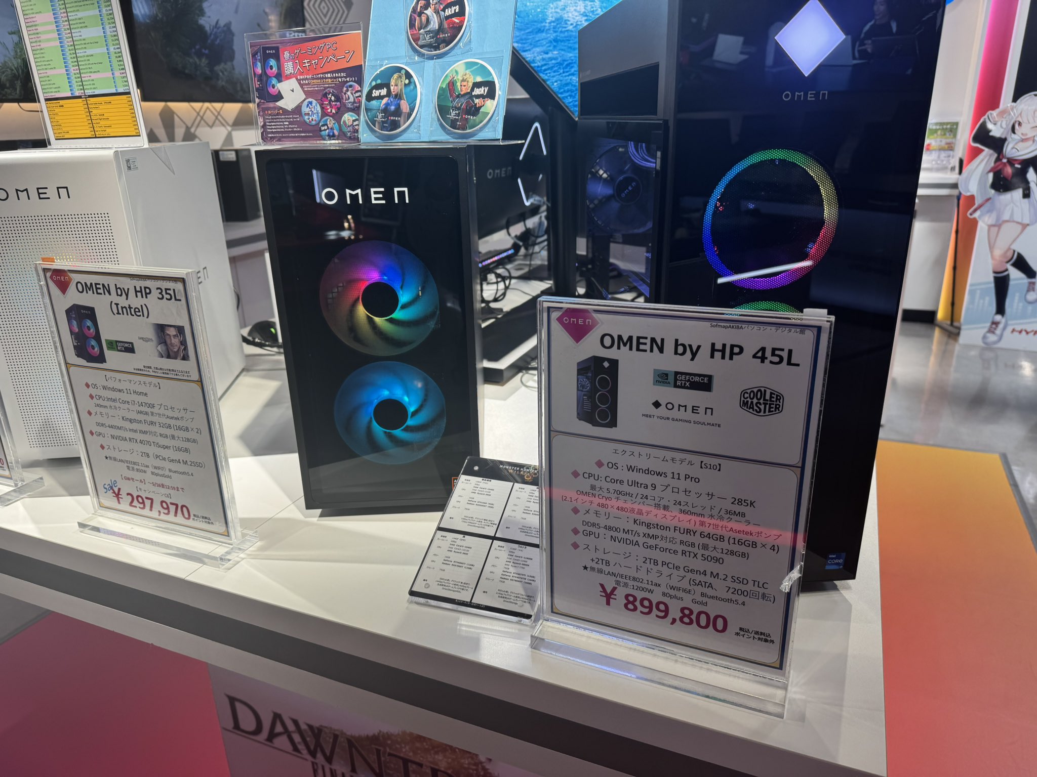 OMEN JP (@OMENbyHP_jp) / X OMEN JP (@OMENbyHP_jp) / X