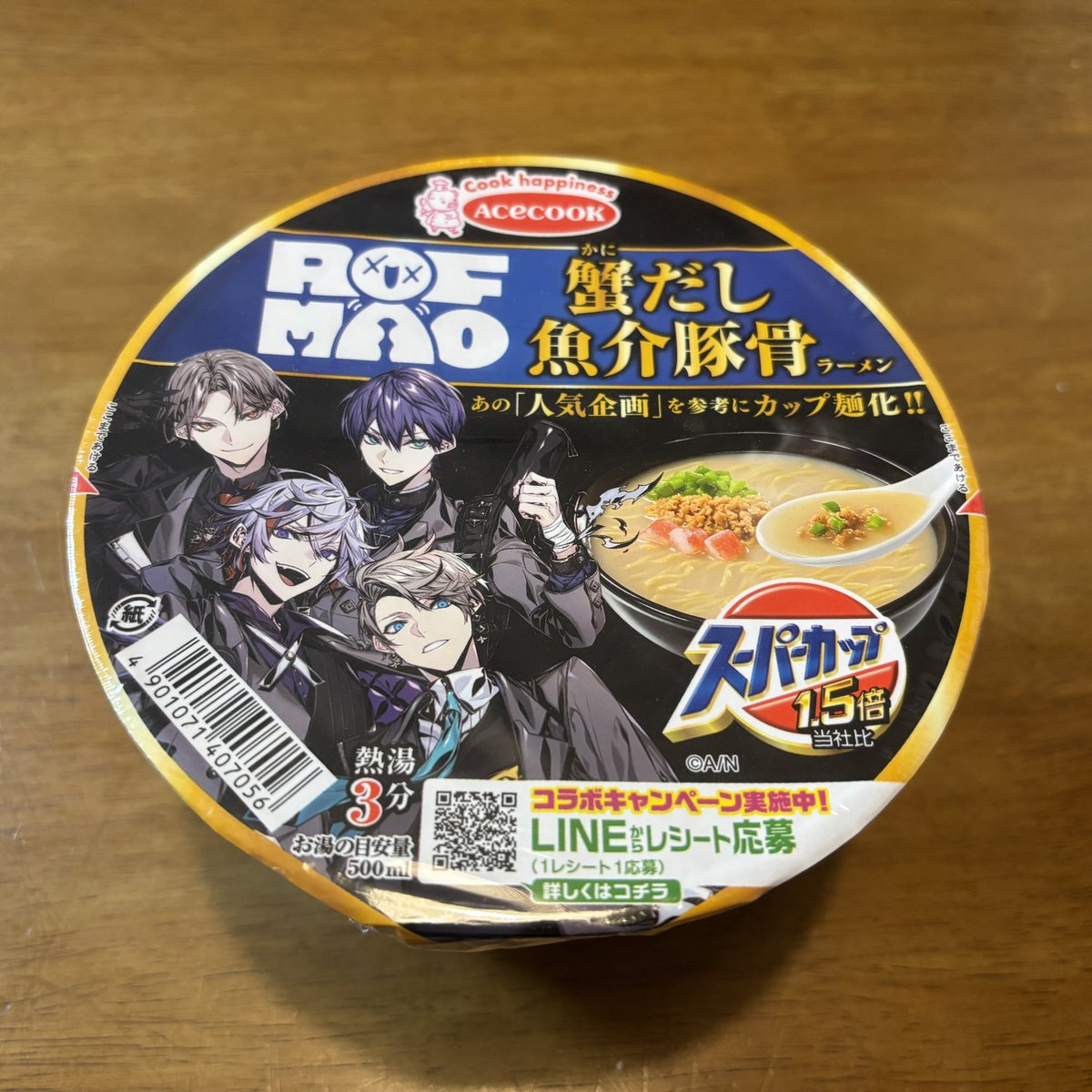 pometaranian's tweet photo. やっと1個見つけたー！！！ https://t.co/kHmcizO6rv