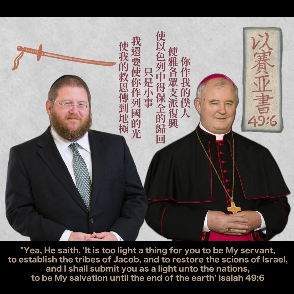AsianJesusAmigo's tweet photo. Many influential Catholic Cardinal are part Ashkenazi through so It really does NOT matter who is the next Pope in Vatican @PerryALPHA @TheNoticer047 @jewishnoticer @jewnoticer @kav_hayashar #pope #vaticanpope #popevatican #catholicpope #orthodoxpope @weisssusie @JCBasingerD51 https://t.co/mrLYwClEn4