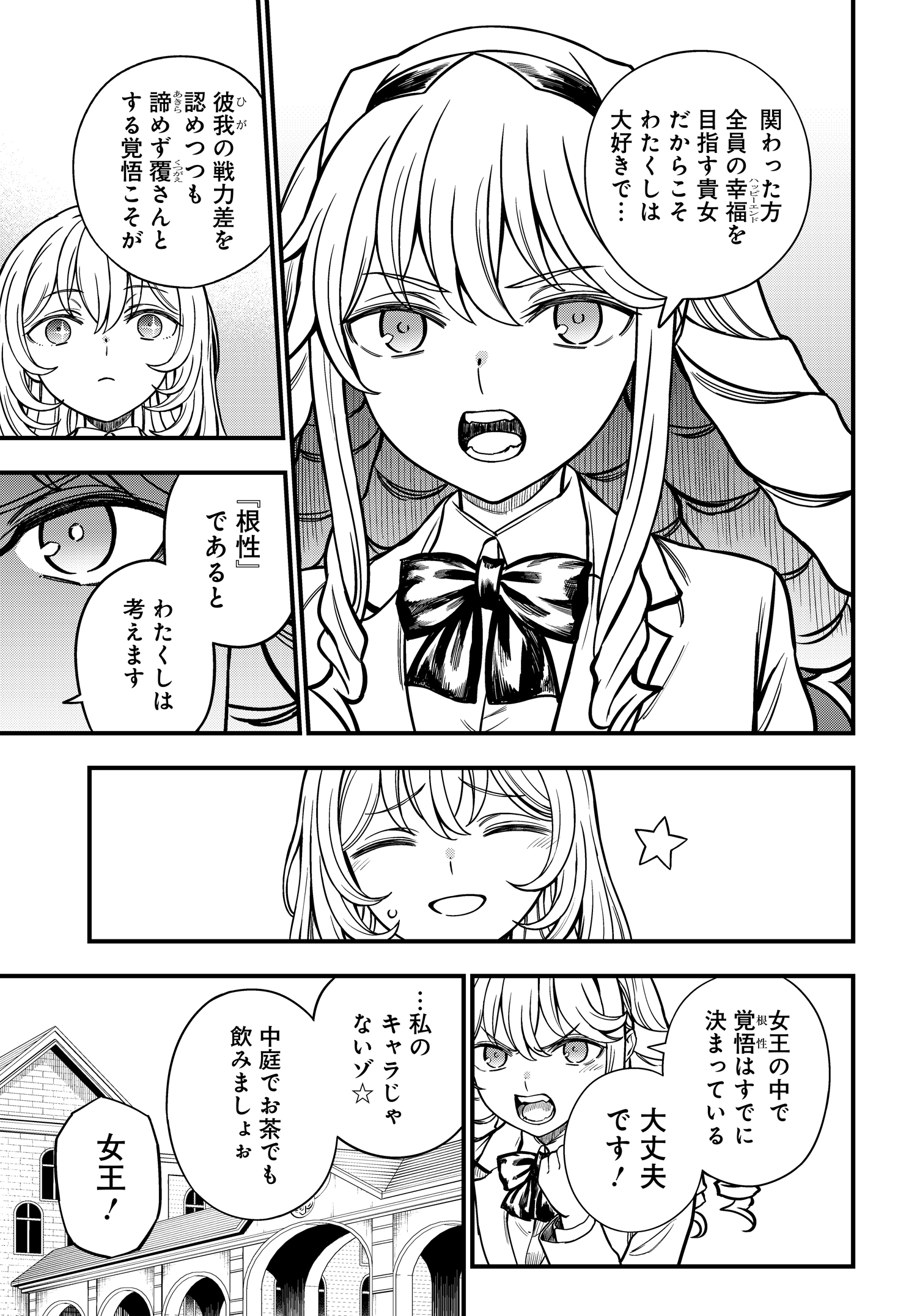 とある科学の心理掌握公式 (@toarumisakiss) / X とある科学の心理掌握公式 (@toarumisakiss) / X