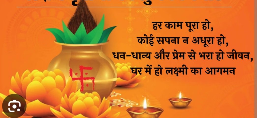आप सभी को अक्षय तृतीया की अनंत शुभकामनाएं। मानवता को समर्पित यह पावन पर्व हर किसी के लिए सफलता, संपन्नता और प्रसन्नता लेकर आए,