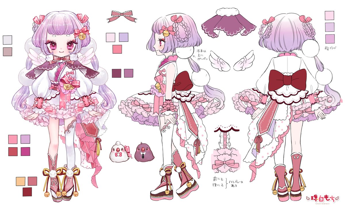 珠白もち🕊️🥚Vsinger tweet media