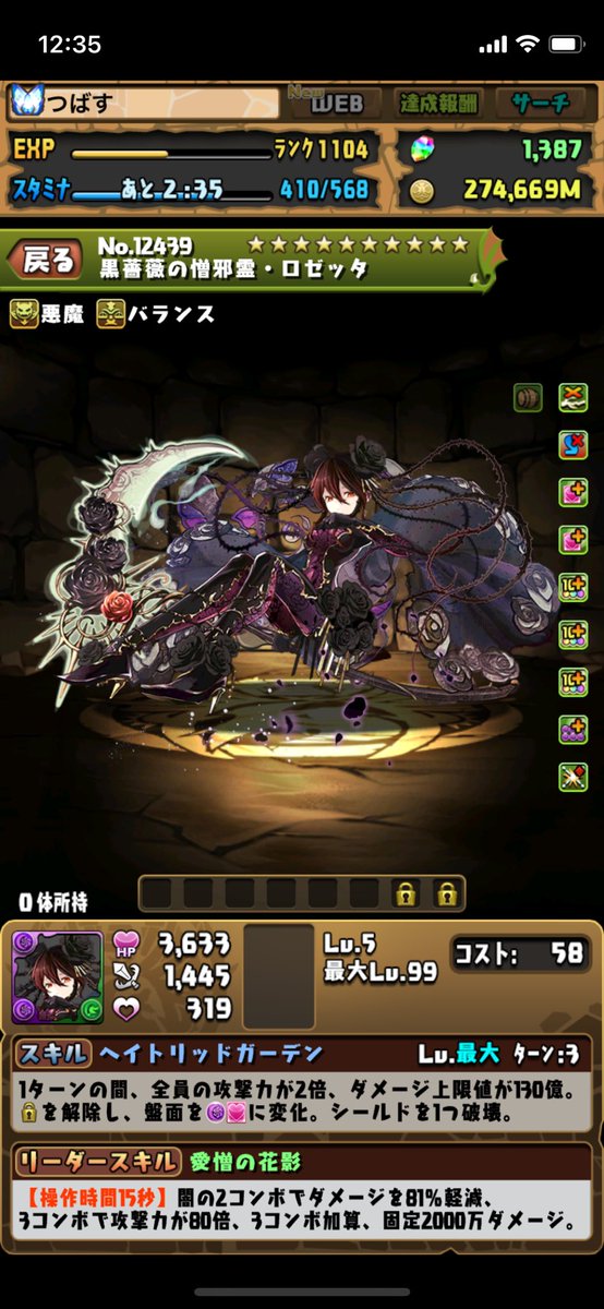 神だ