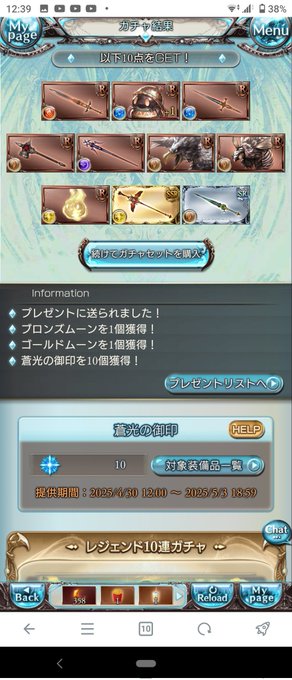 マアマアマアマア、ゴムーンアザス!🌙💋

ホントはデカケツだと思ってた😐 