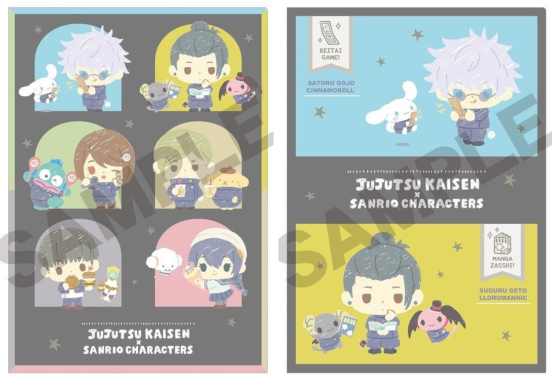 呪術廻戦グッズ情報 (@jujutsu_goods) / X 呪術廻戦グッズ情報 (@jujutsu_goods) / X