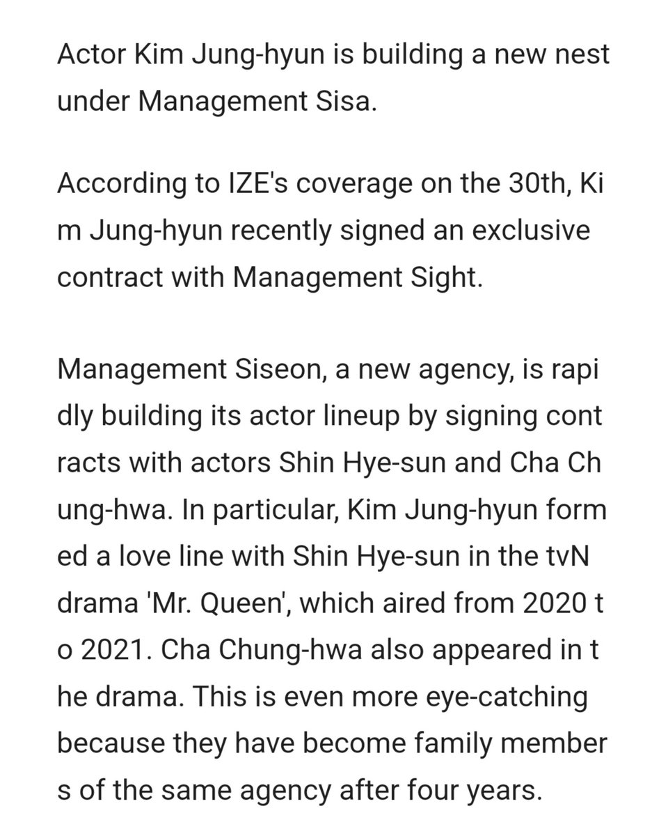 MyzonedrOnG's tweet photo. [BREAKING NEWS]

Actor Kim Jung-hyun is building a new nest under Management Sisa.

According to IZE's coverage on the 30th, Kim Jung-hyun recently signed an exclusive contract with Management Sight.

YES, #KimJungHyun is together with #ShinHaeSun 😱😱😱

Ctto
Article link: https://t.co/XjaEqlhUVv