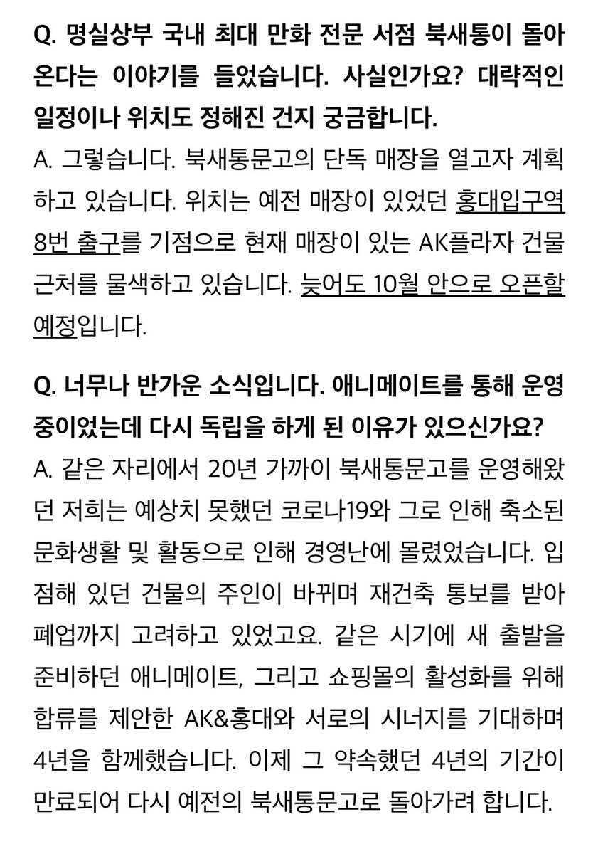 무구 tweet media