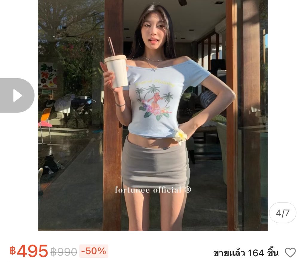 แบ๊ววว tweet media