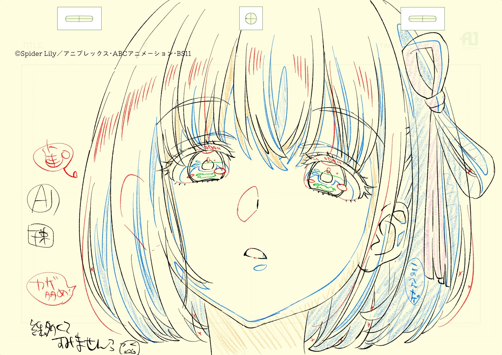 彩華蝶ーあげはー on X: 