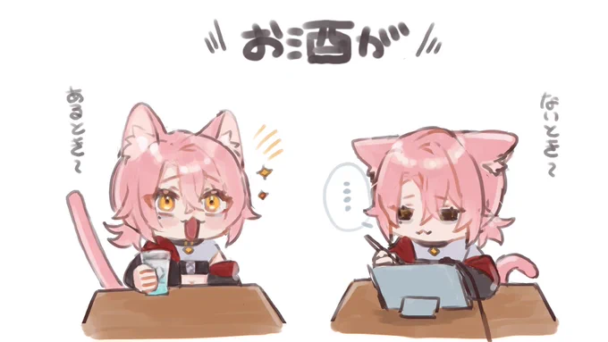 ジン・ステアさん、はじめまして! イラストレーターの色綺。と申します。 商用利用OK、SDキャラ、背景など細かいオーダーが可能、2日以内の返信を心がけております。 ココナラにてお見積り相談承りますのでご縁がありましたら是非よろしくお願いします!