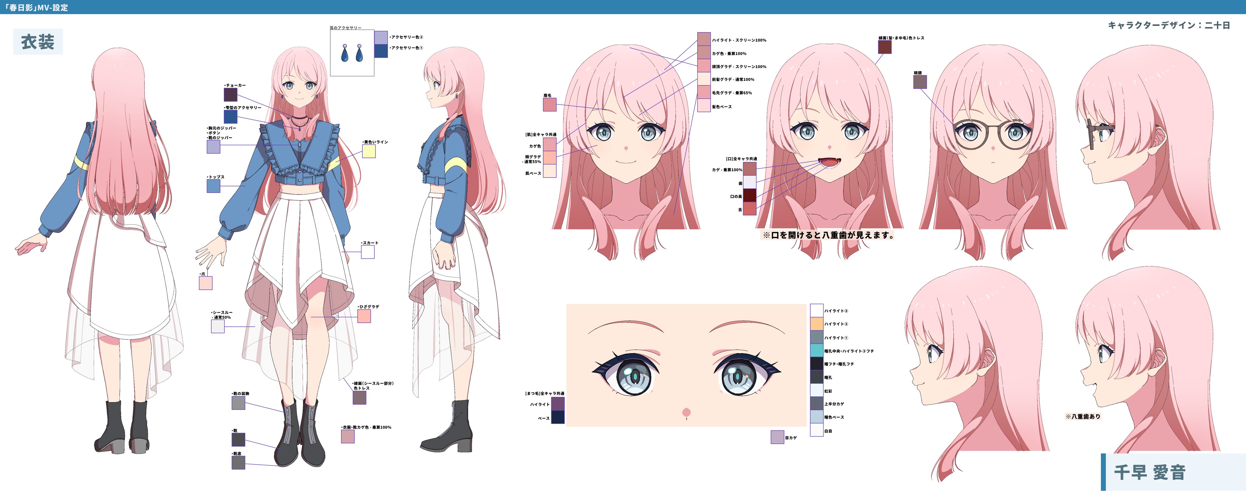 haju イラストオーダー 2点 ラフ案 haju様専用 イラストオーダー 2点 ラフ案