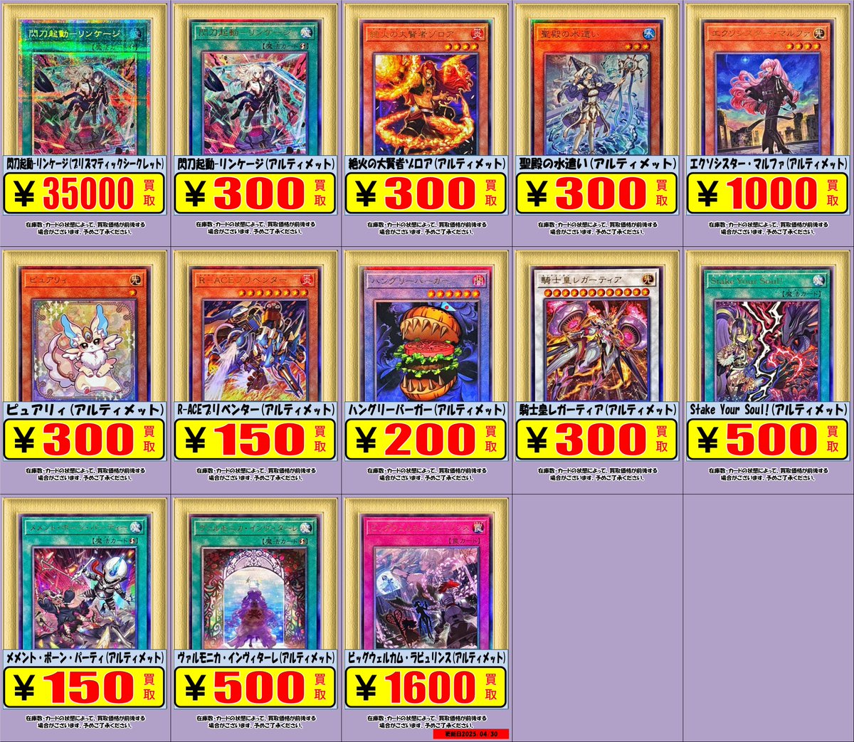 ホビーステーション横浜店 (@hbstyokohama2) / X