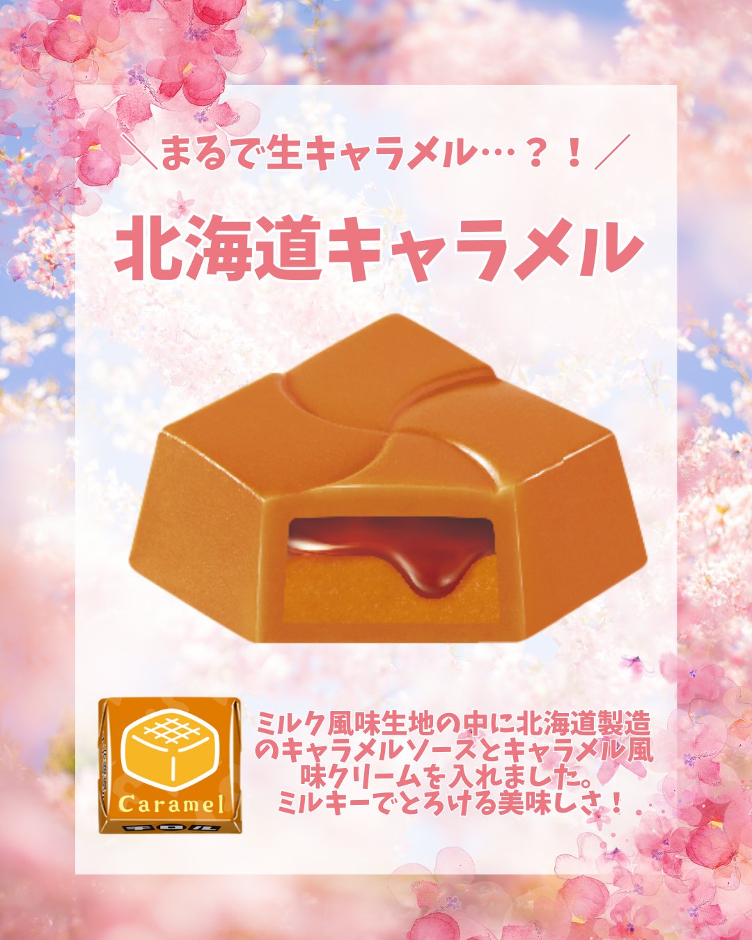 ☆チロル☆ Rin_ch / K🐼⚾️ on X: 