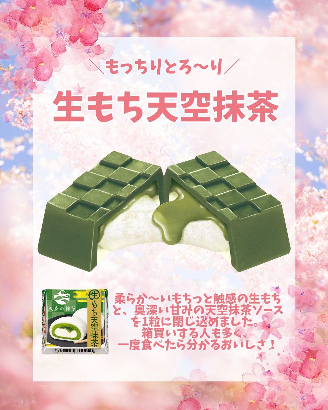 レア！　ロルバーン　コラボ5冊 カルビー ピノ いちごみるく チロルチョコ レア！ ロルバーン コラボ5冊 カルビー ピノ いちごみるく