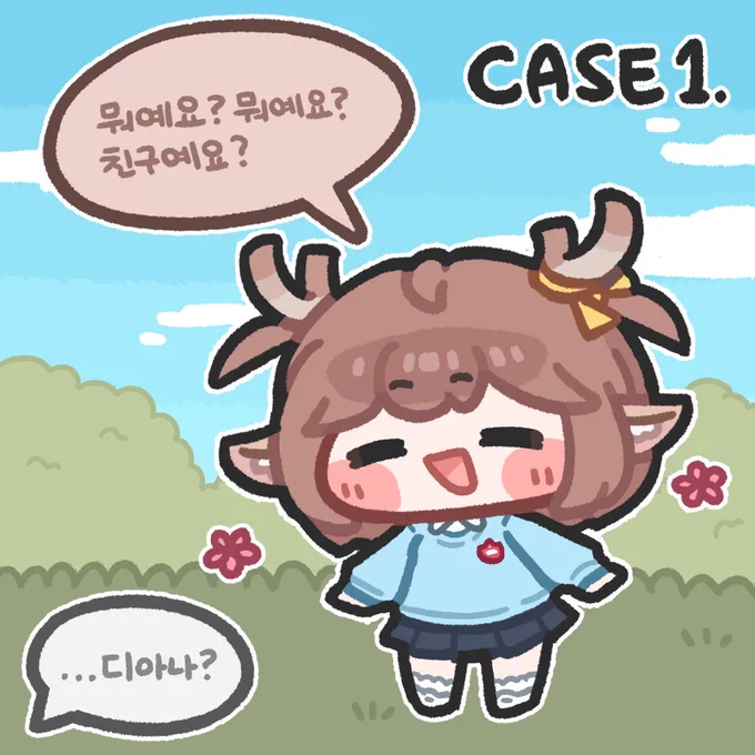 유아퇴행일까 아니면...
#trickcal #트릭컬 