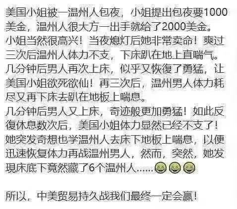 中美贸易战，中方的底气原来在这里