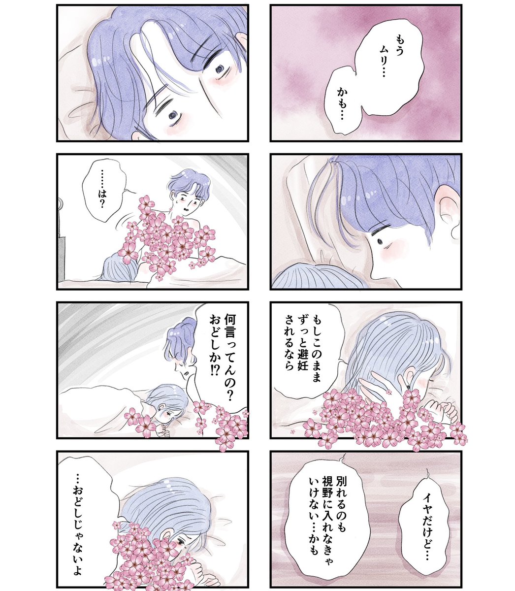 3/4 