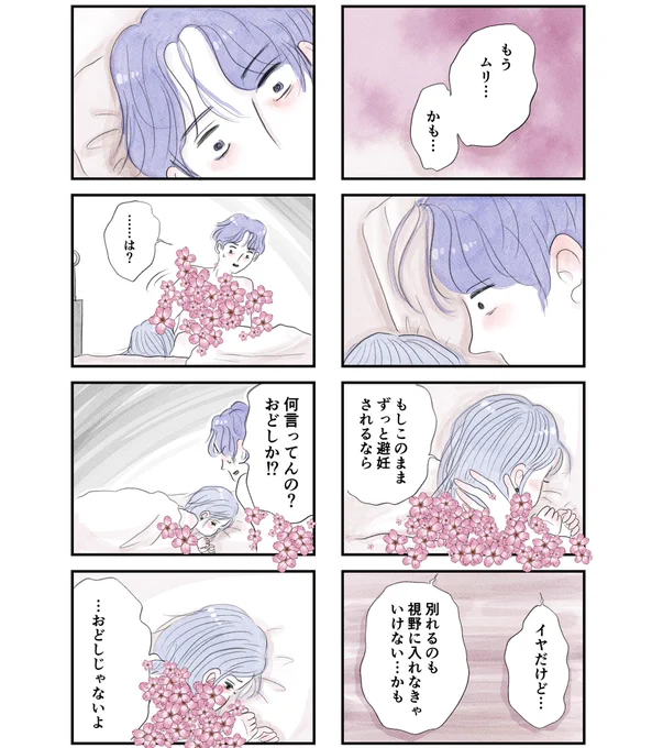 3/4 