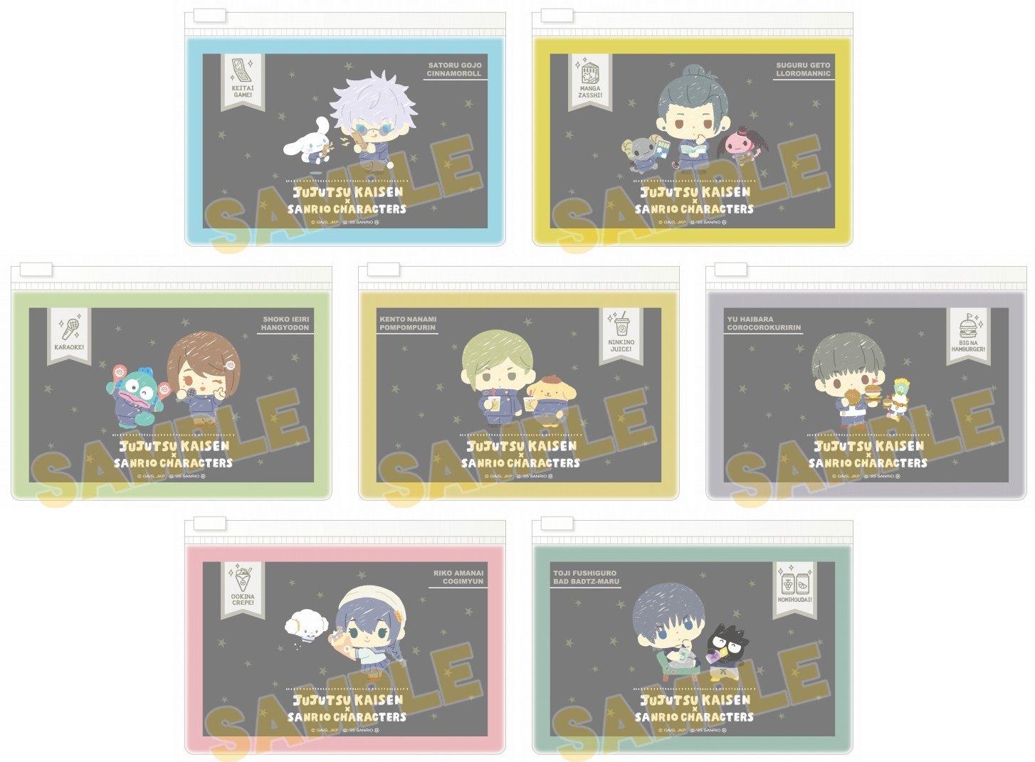 呪術廻戦グッズ情報 (@jujutsu_goods) / X 呪術廻戦グッズ情報 (@jujutsu_goods) / X