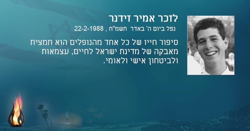 DoronAlt (@doronaltaratz) on Twitter photo 