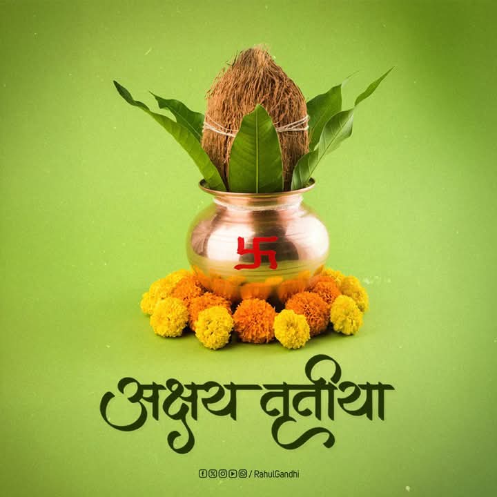 Sirsa Congress Sevadal (@sevadalsra) on Twitter photo आप सभी को अक्षय तृतीया की हार्दिक शुभकामनाएं।
आशा करता हूं यह शुभ पर्व आपके जीवन में सुख, शांति और संपदा लेकर आए <a href="/RahulGandhi/">Rahul Gandhi</a> आप सभी को अक्षय तृतीया की हार्दिक शुभकामनाएं।
आशा करता हूं यह शुभ पर्व आपके जीवन में सुख, शांति और संपदा लेकर आए <a href="/RahulGandhi/">Rahul Gandhi</a>