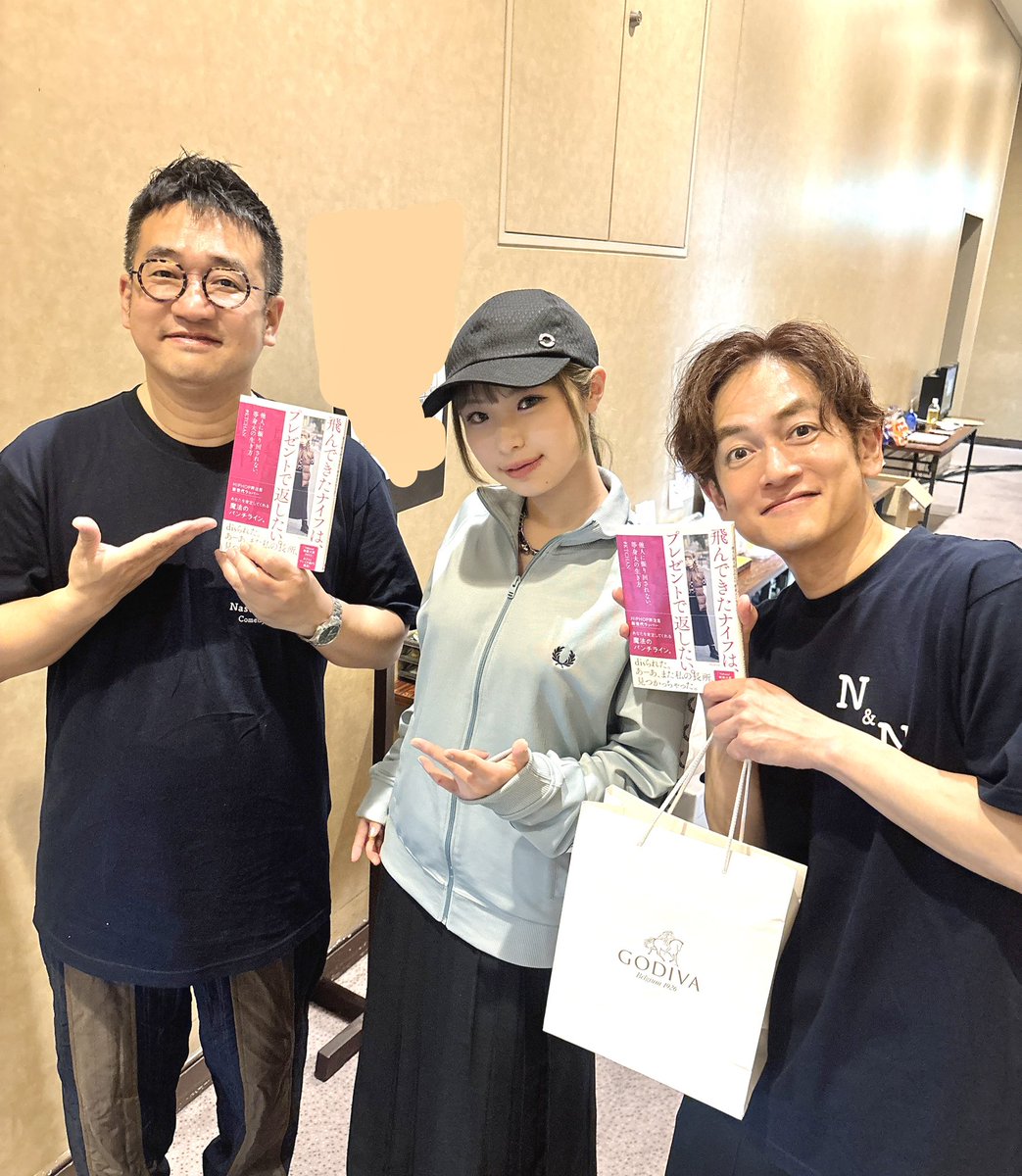 #なすなかにしのお笑いフェスティバル
昨日行ってきた!
いつもゲームキングダムで笑わせてくれるおふたり ·͜·
ステージでもなすなかムード全開で、ラスト2人のあんな姿見れるなんて…最＆高！

5/9発売の初著書もお渡しできた ·͜·
 #KTCHAN #なすなかにし<a href="/nasunaka_mg/">なすなかの日常</a> <a href="/nasunakanakani/">なすなか中西茂樹</a> <a href="/nasunakanasu/">なすなかにし那須</a>