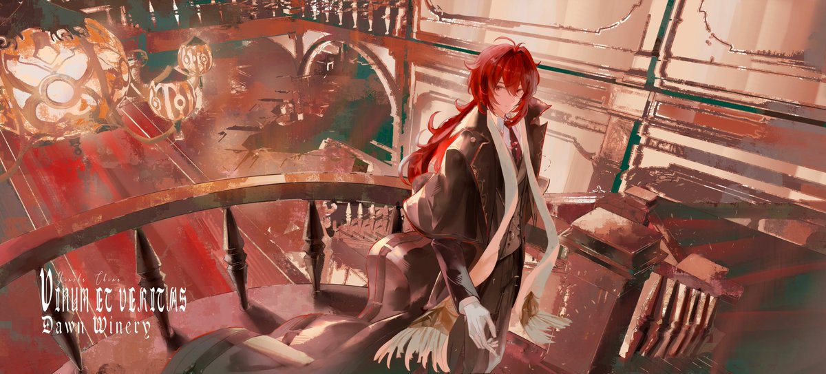 Vinum et Veritas
晨曦酒庄的邀约
#ディルック生誕祭2025 #Diluc