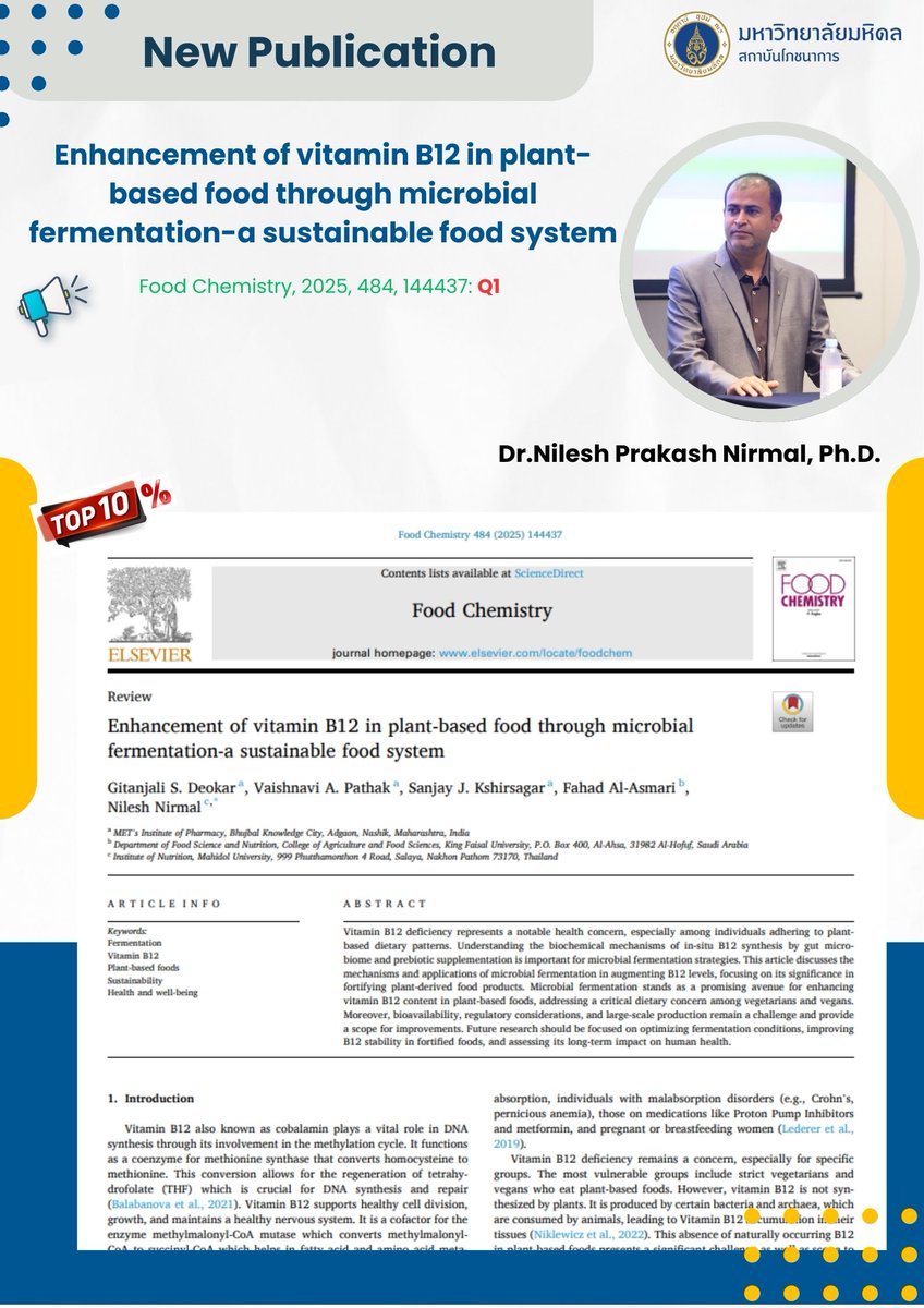 📌New Publication
"Enhancement of vitamin B12 in plant-based fodd through microbial fermentation-a sustainable food system"
** Dr.Nilesh Prakash Nirmal **
Read Paper : sciencedirect.com/science/articl…

#NewPublication #INMU #MahidolUniversity