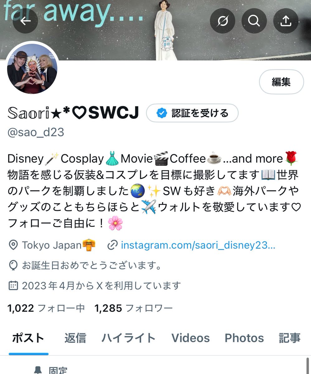 𝕊𝕒𝕠𝕣𝕚⋆*♡ tweet media