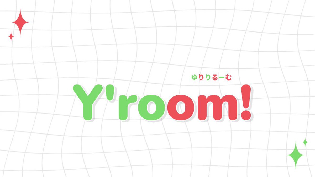 Ruuta_0's tweet photo. ┆🌱×🍒◝✩Room⑅ ⸝꙳┆
 ↳ 𝑷𝑨𝑺𝑺 𝑱𝑼𝑺𝑻 @ann__o1 

💚┆4/30㊌21:00  #21時
❤️┆🎖確1000× 一般500×

 ┆FR 応参
🌱@Fu_ufty  🍒@QlppXw
  ↳各FF絵文字🌱🍒巻き込み

✍🏻┆ID.21:00 デュオ のみ

#デュオゲリラ #デュオ https://t.co/Ni5TkSGx67
