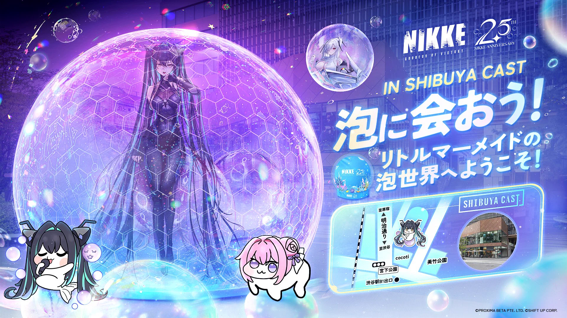 NIKKEデイリーニュース on X: 