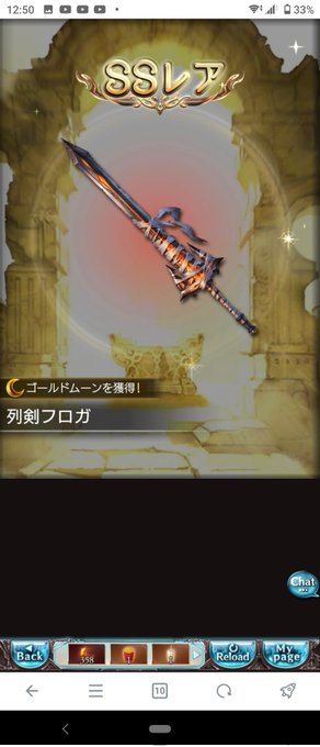 そして確定枠!!!
オ〜〜〜ッ😲😲😲微妙に個数が欲しかったやつ〜〜〜😁😁😁 