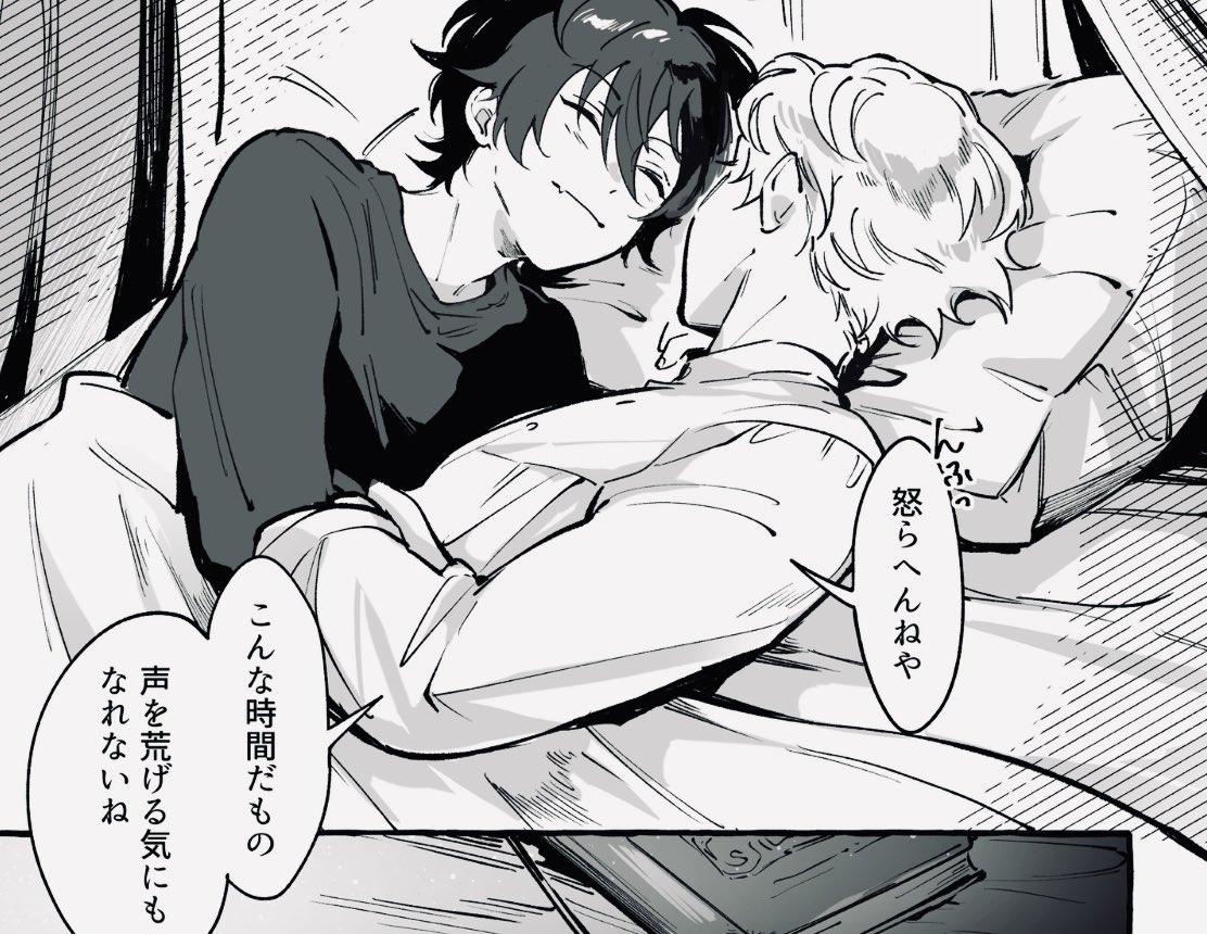 6月賛美歌集出ますꔛ