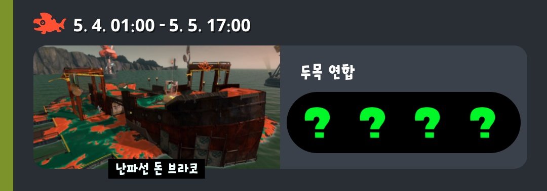 사장님의 어린이날 선물