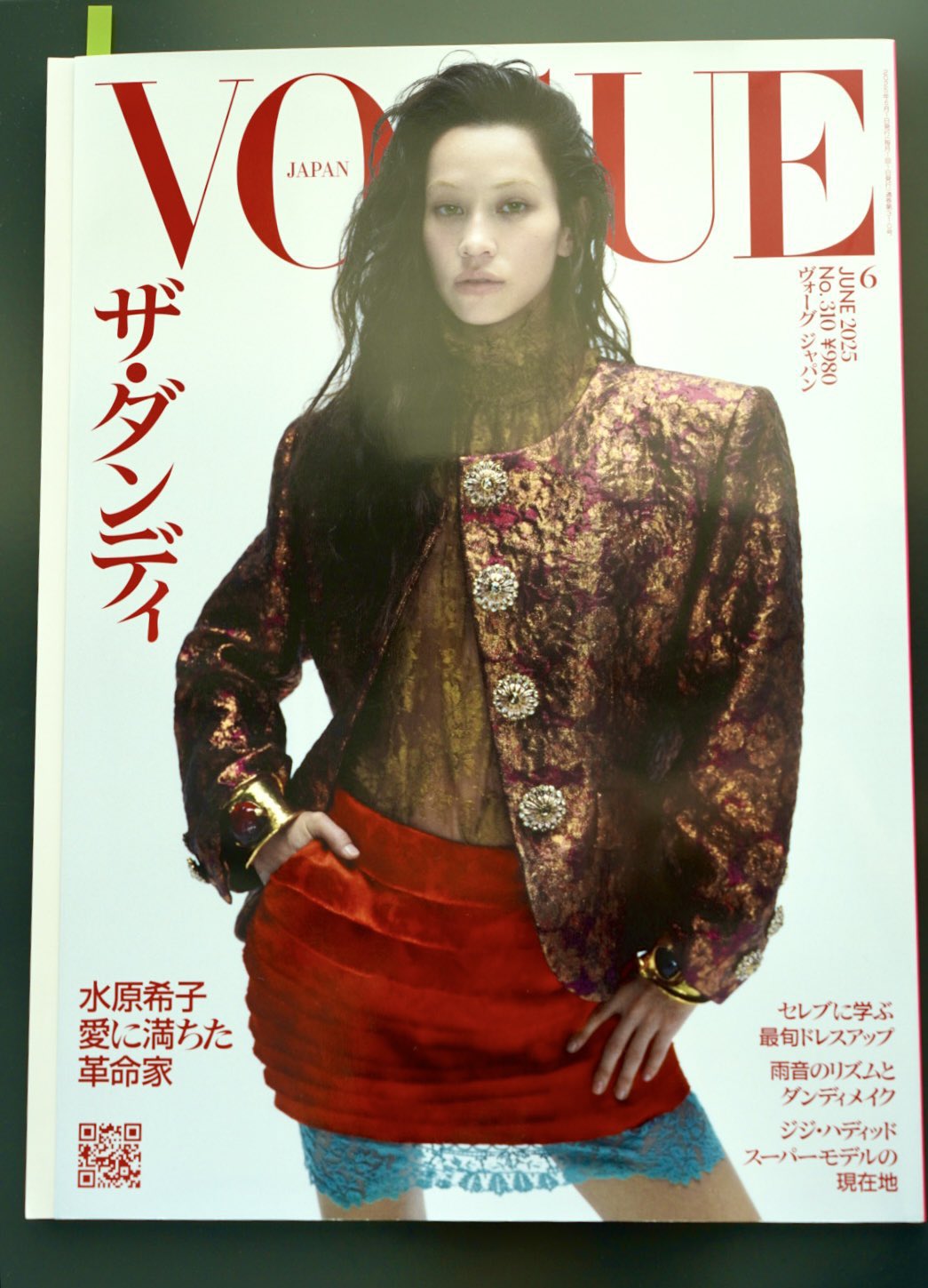 VOGUE NIPPON 創刊10周年　collector Edition M.F.B: magazine collection: Vogue Nippon 10th Anniversary Issue