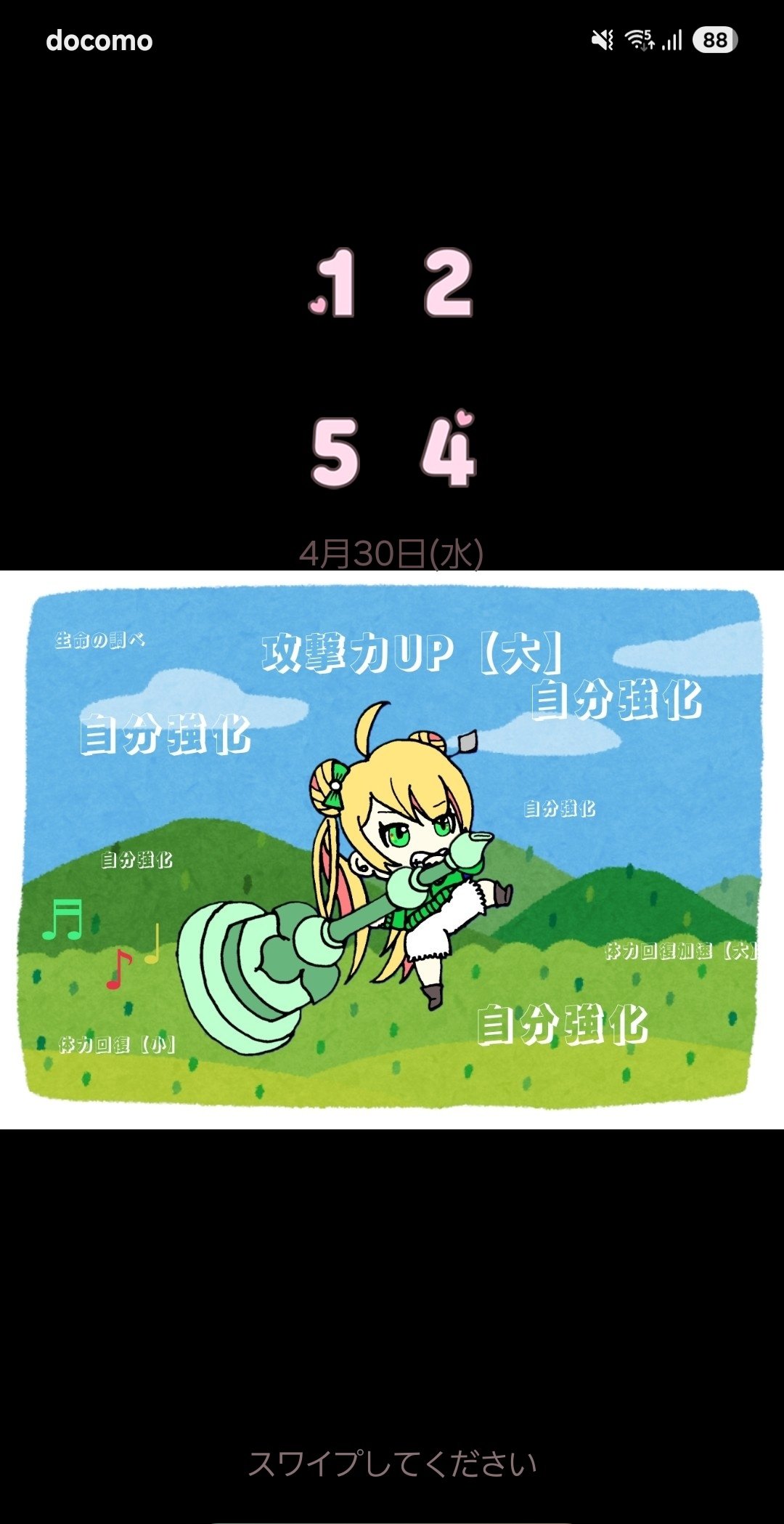 パップリカ98円@vtuber (@pappurika_98yen) / X