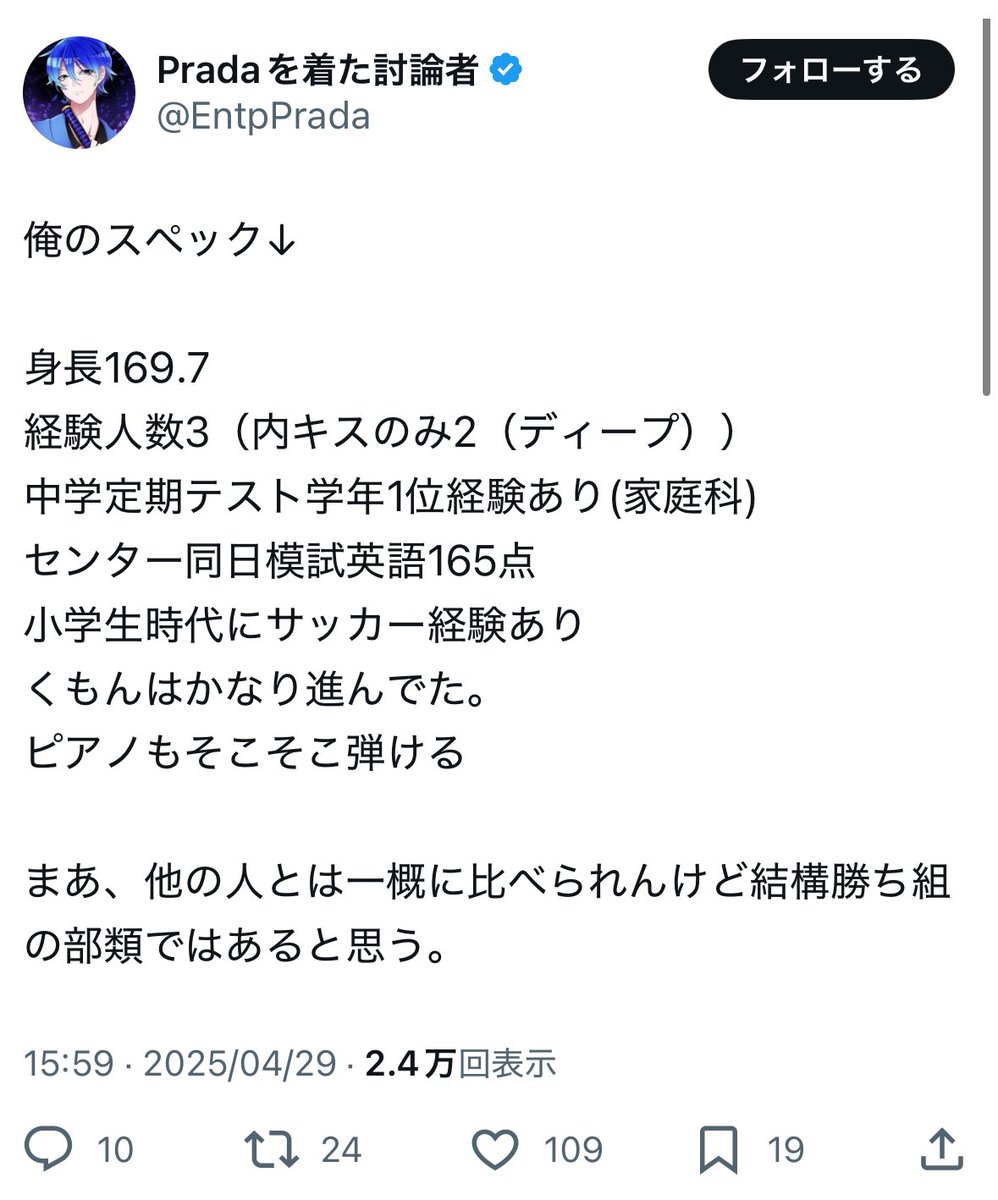 epichan77's tweet photo. 本人このスペックでこのレベルの女性求めるの怖すぎる https://t.co/xh4O7bIimo
