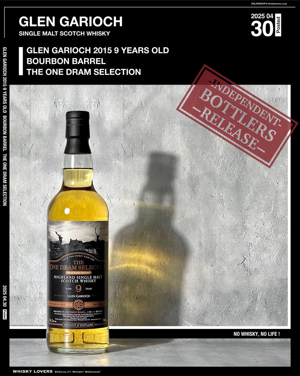 ウィスキーラバーページ ザッキー (@shinichiga3) / X